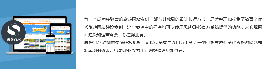 愛客旅游網