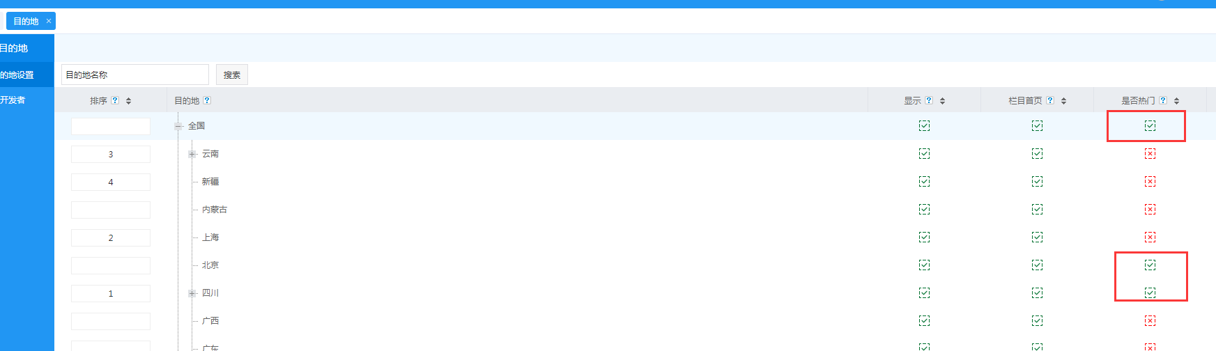 1518319470163261.png image.png